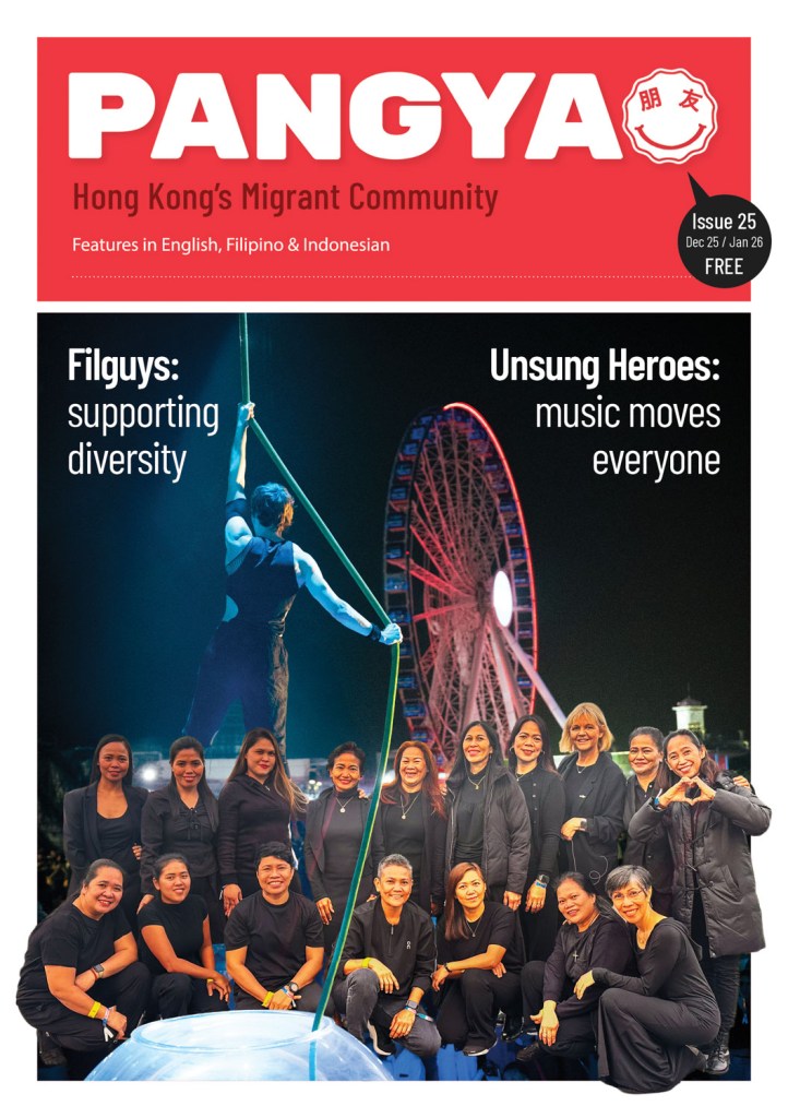 Cover of Pangya magazine, Issue 25, featuring a group of women in black attire and a performer in the background, with a ferris wheel illuminated at night.
