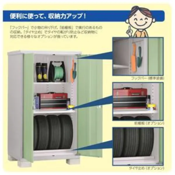Inaba Outdoor Cabinet BJX-115A