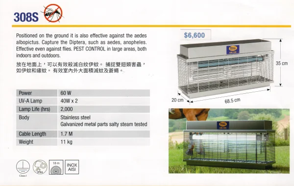 Moel – Electric Insect Killer 308S