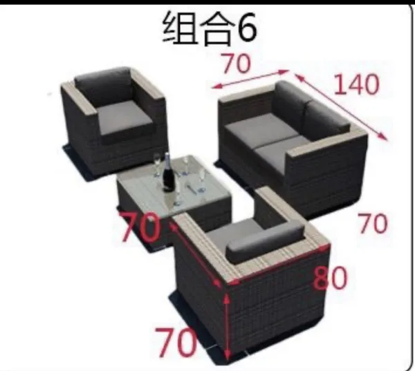 Rattan Sofa Set